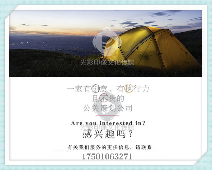 关于品牌的几个认知