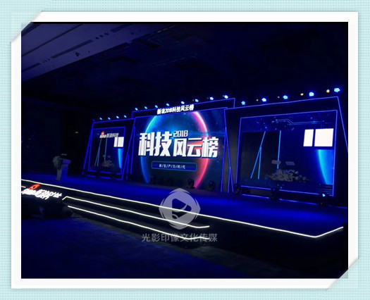 怎样找到适合的活动策划公司