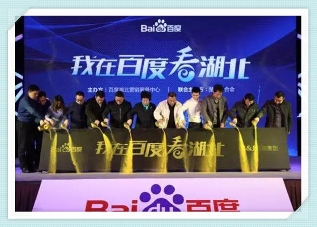 启动仪式中的几个方式