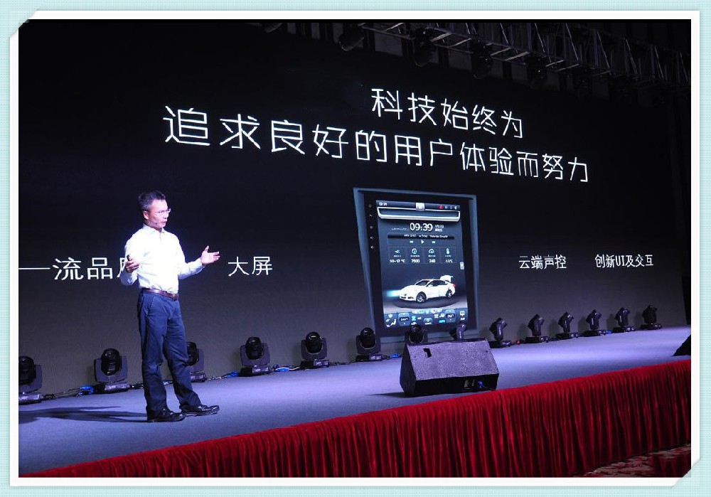 新品发布会简要流程