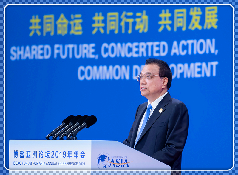 李克强总理出席博鳌亚洲论坛2019年年会开幕式并