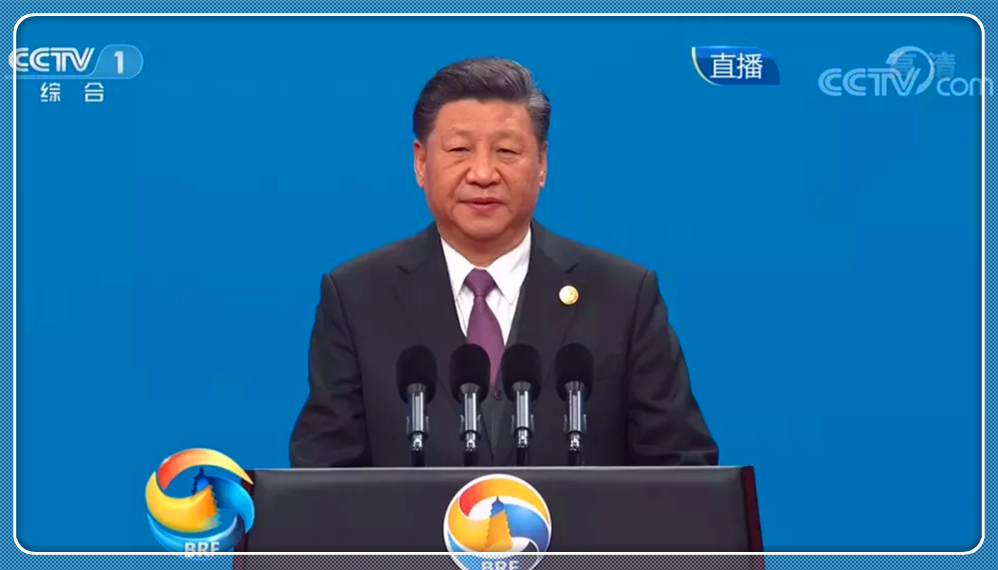 习近平出席第二届“一带一路”高峰论坛开幕式