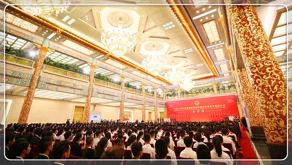 最高规格 今天在人民大会堂褒奖这42人