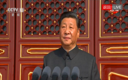习近平：在庆祝中华人民共和国成立70周年大会上