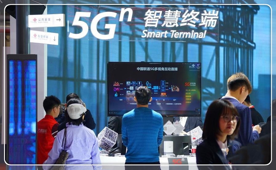 2019世界5G大会召开 蔡奇王勇出席并致辞