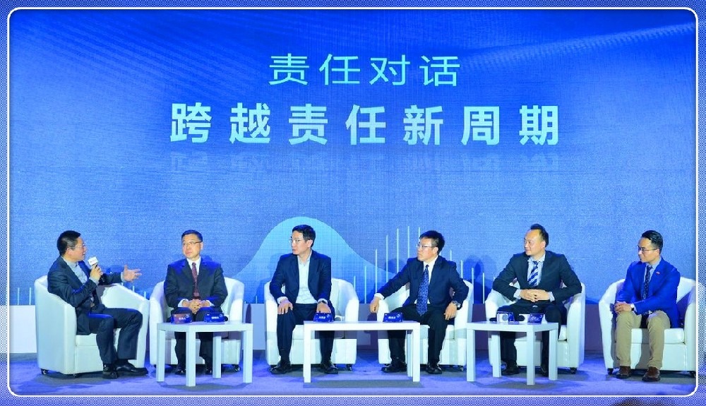 第十五届中国·企业社会责任论坛在北京举行