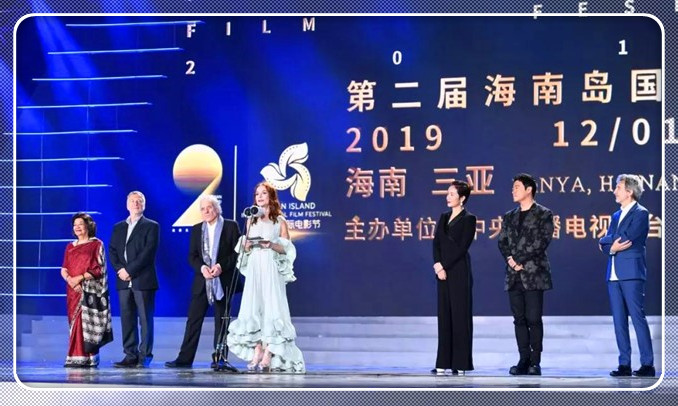 第二届海南岛国际电影节开幕