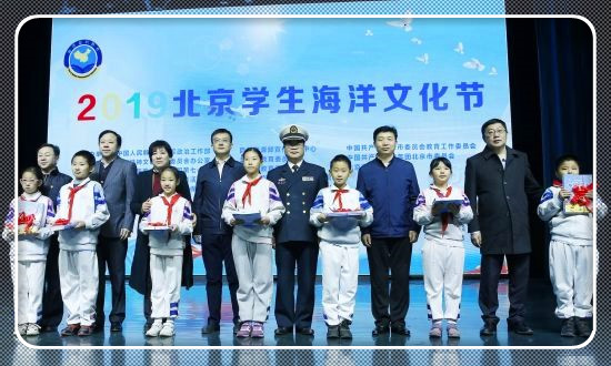 学生海洋文化节开幕 首创设智能无人航行器竞赛
