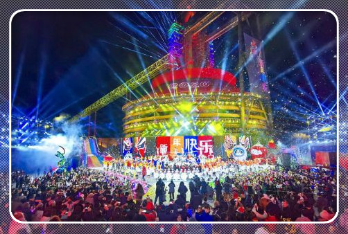 北京举办新年倒计时活动 表达民众期盼2022年冬奥会