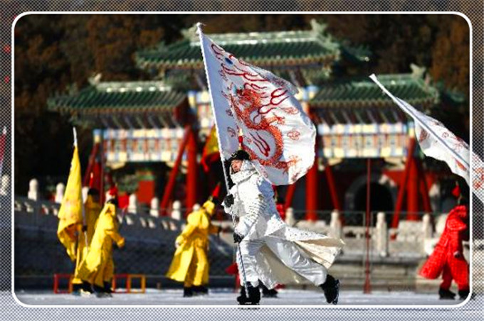 “冰嬉”表演北海公园亮相 再现八旗士兵英姿