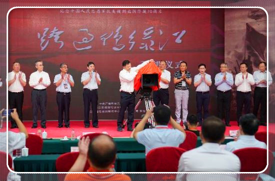 全景战争史诗剧《跨过鸭绿江》开机