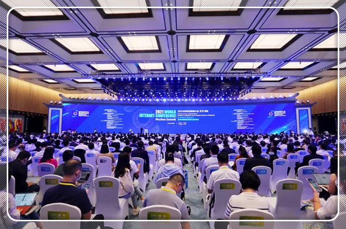 2021年世界互联网大会乌镇峰会开幕！