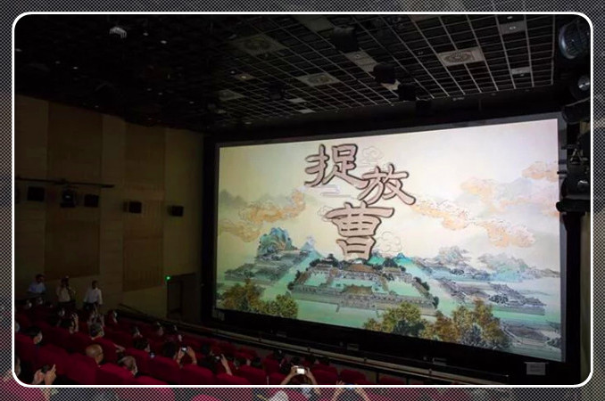 8K全景声京剧电影《捉放曹》全球首映