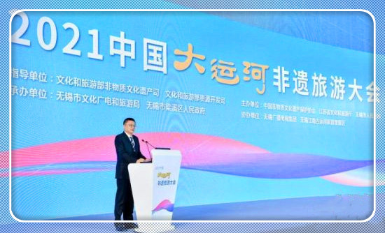 2021中国大运河非遗旅游大会在江苏无锡举行