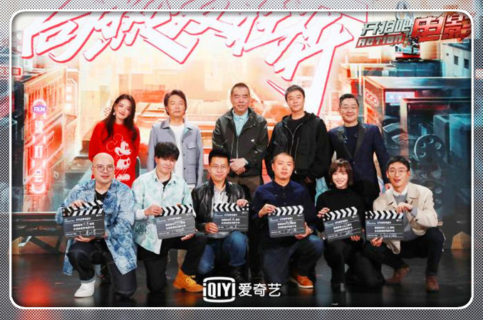 《开拍吧电影》还原电影运作过程 青年导演展开角逐
