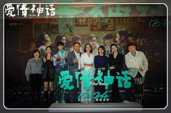 徐峥谈新片《爱情神话》：市场不应该只有大片