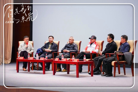 《你是我的一束光》在京举行作家观影会
